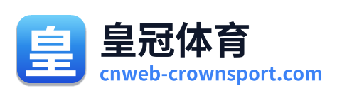 皇冠体育 Logo